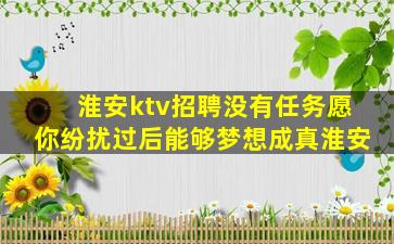 山东酒吧招聘