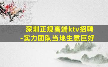 庆阳酒吧招聘